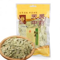 番泻叶【50g/袋】