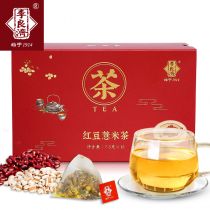 红豆薏米茶【7.5g*15袋/盒】
