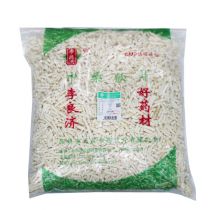 小通草【1kg/袋】