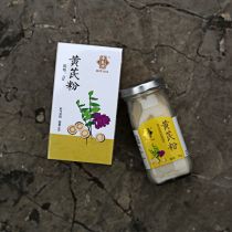 黄芪粉【70g/瓶】